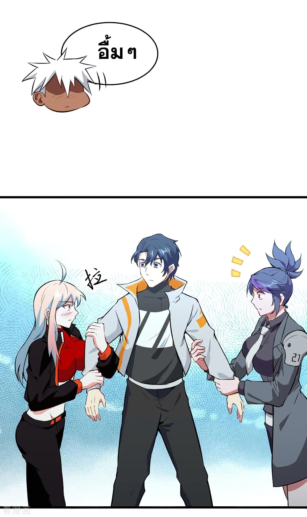 Magician from The Future page 8