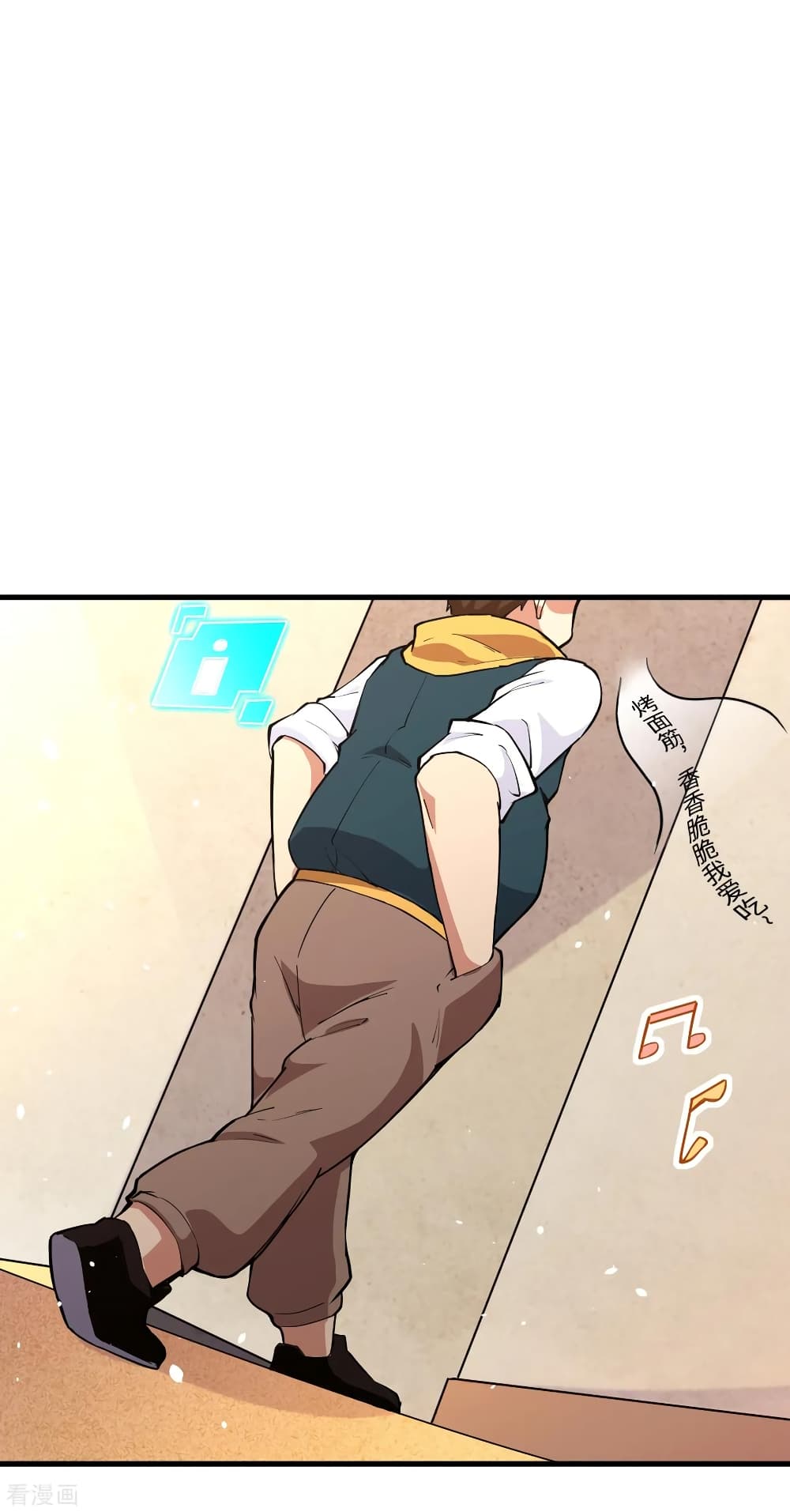 Magician from The Future page 15