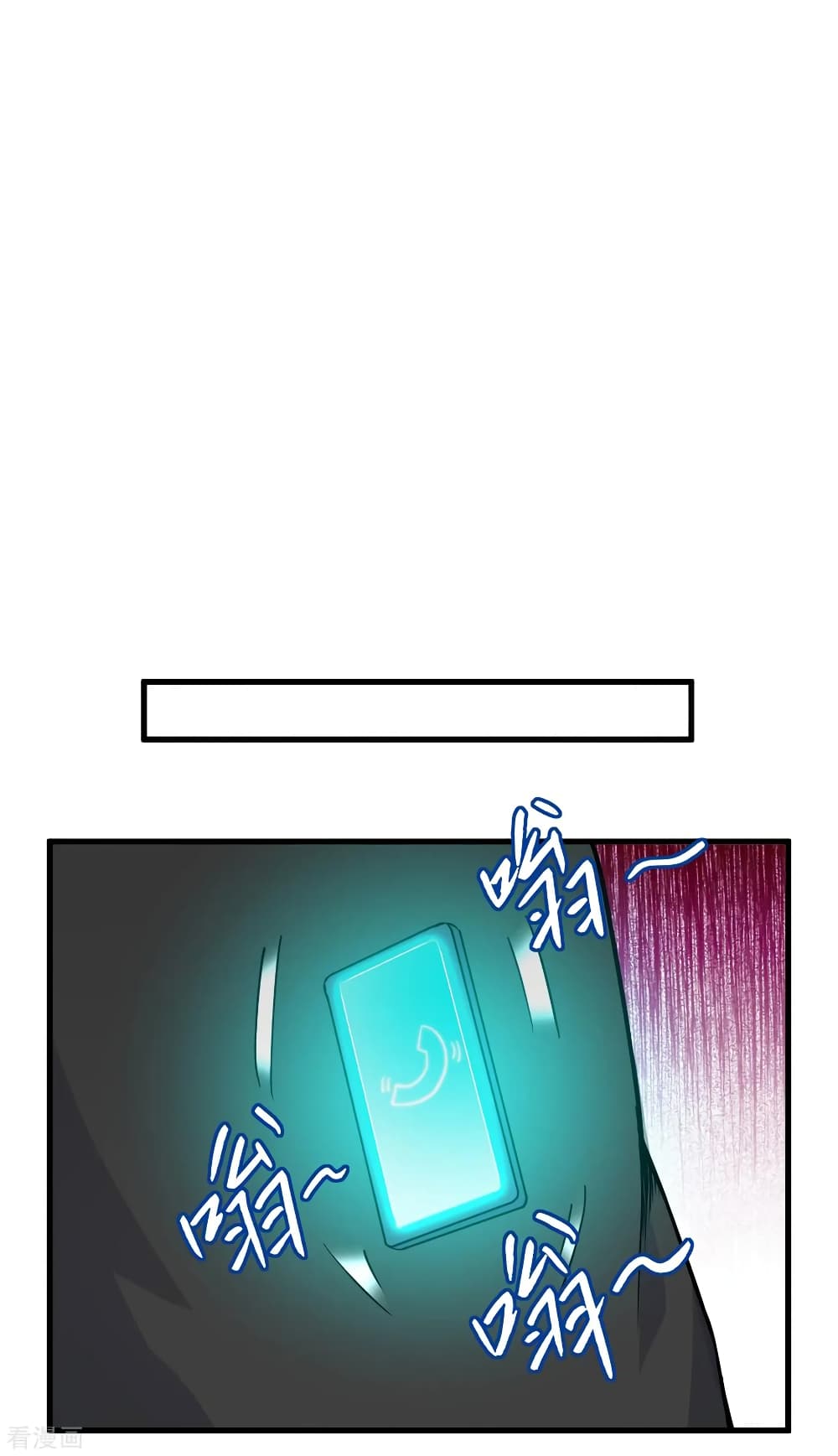 Magician from The Future page 17
