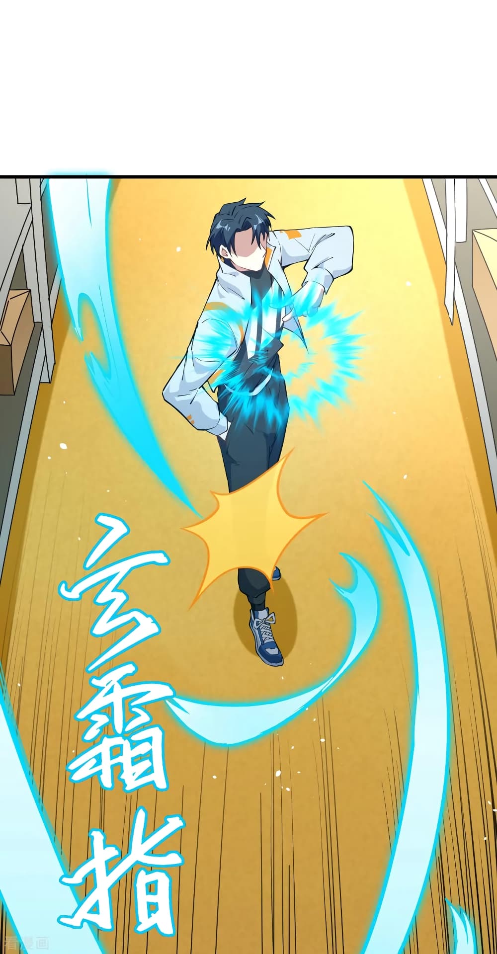 Magician from The Future page 40