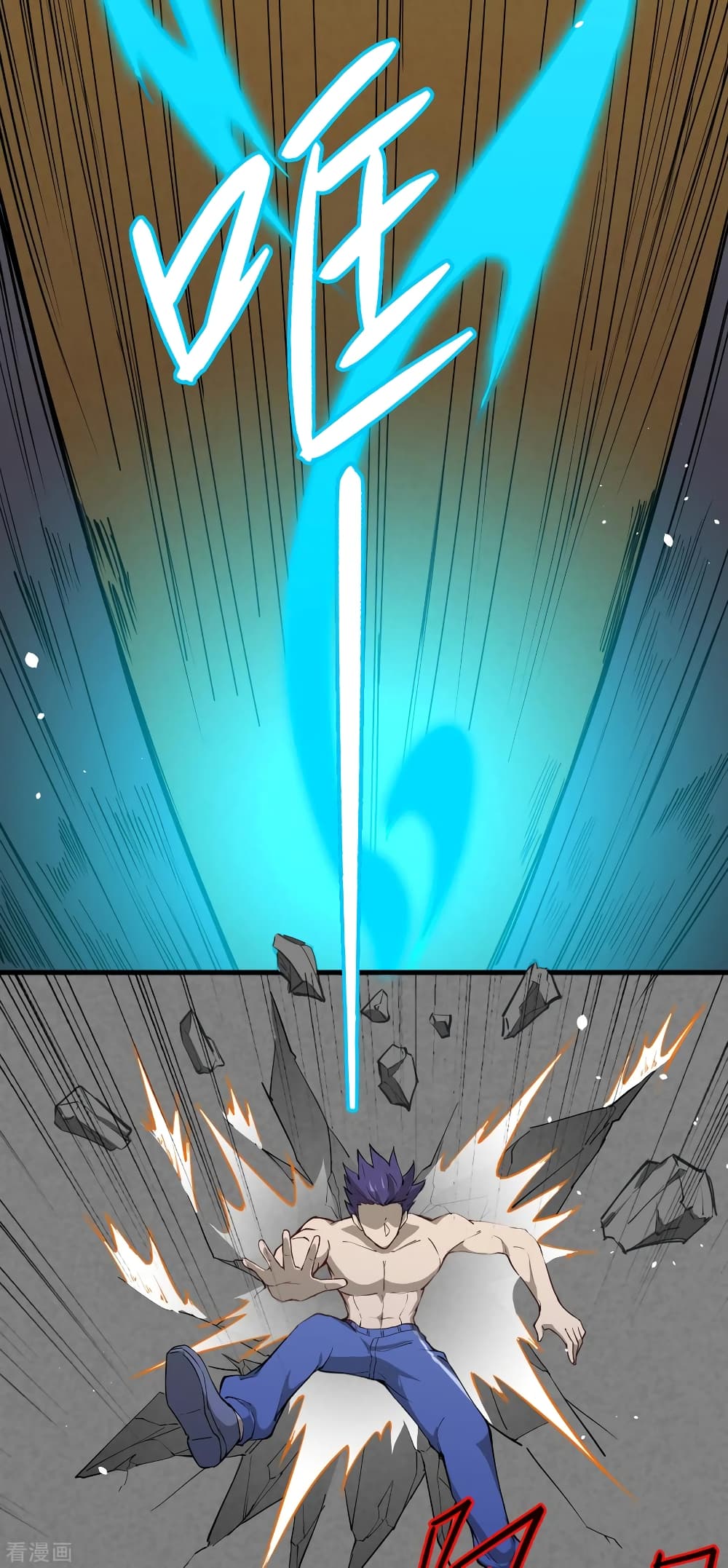 Magician from The Future page 42