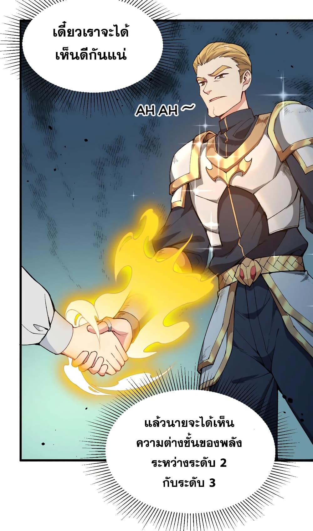 Magician from The Future page 11