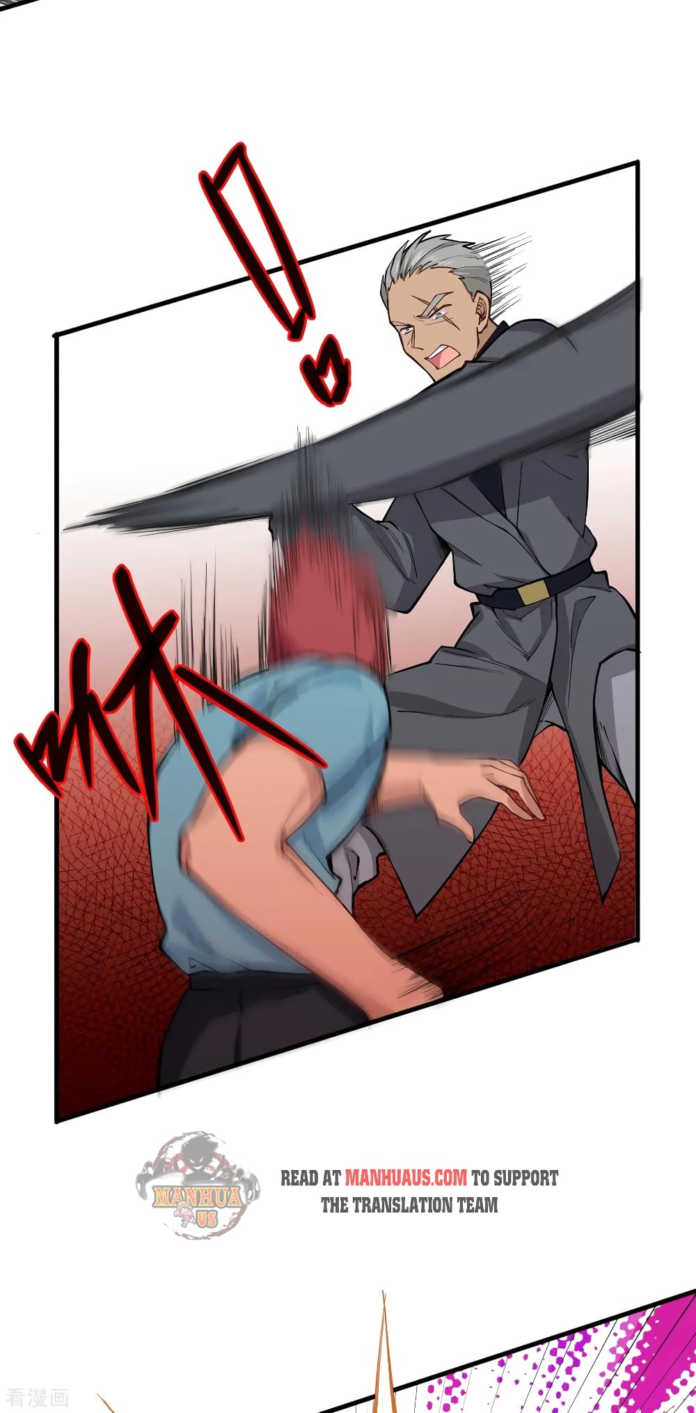 Magician from The Future page 23