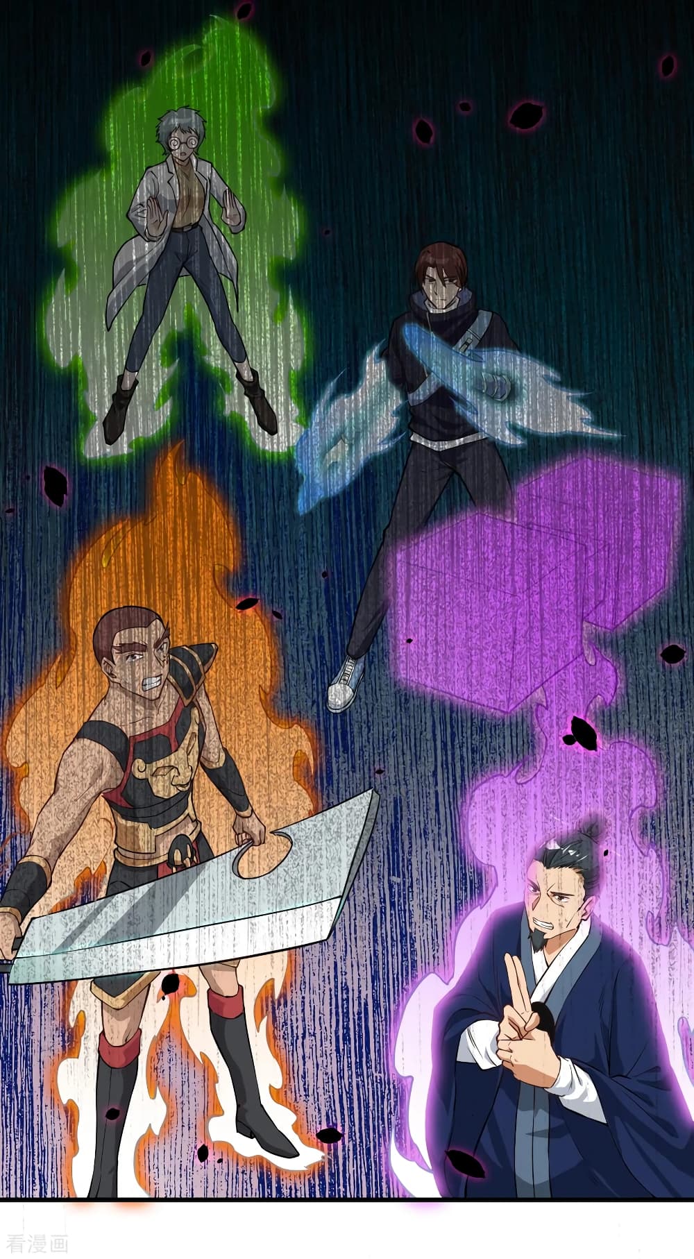 Magician from The Future page 29