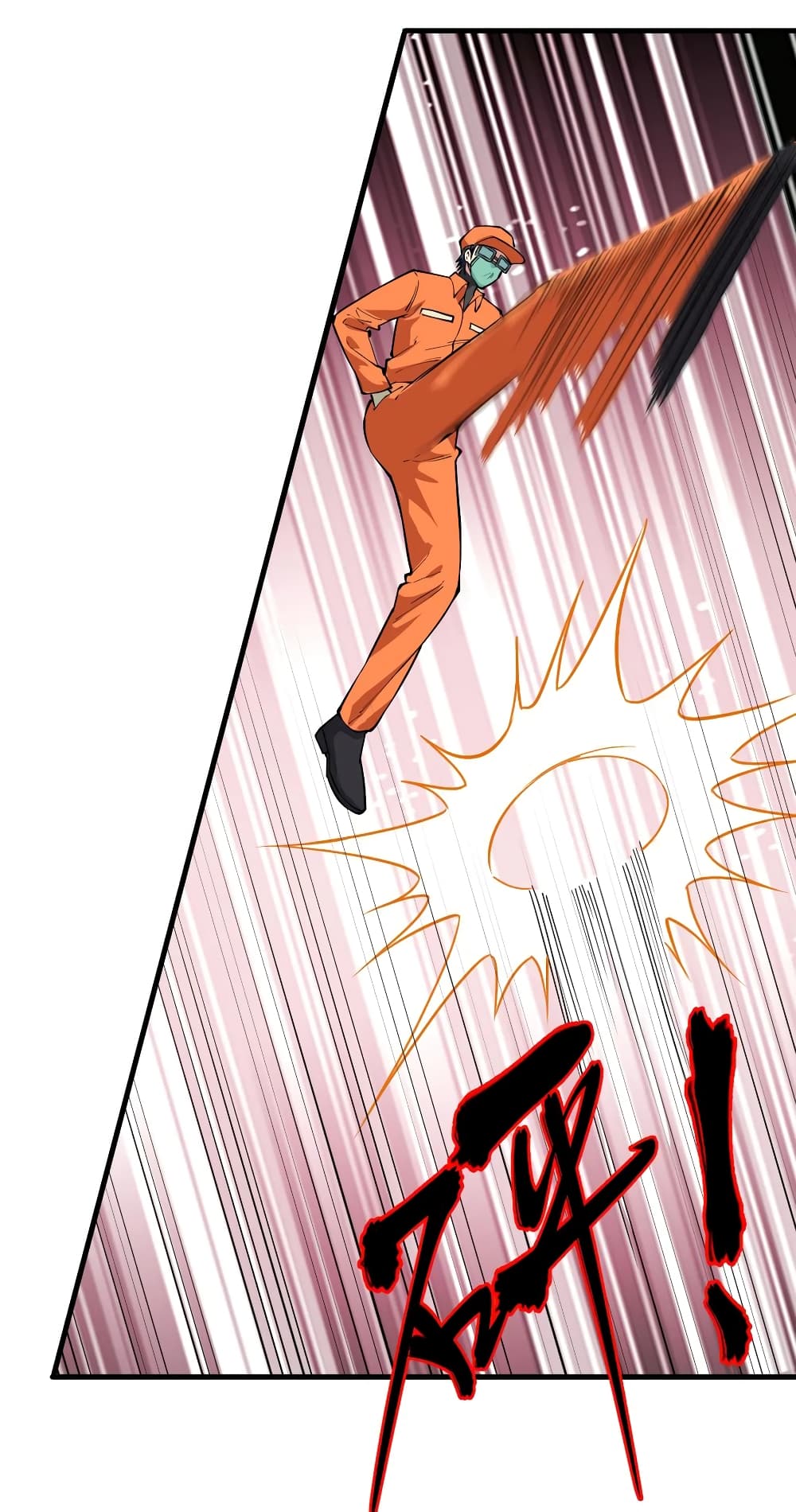 Magician from The Future page 33