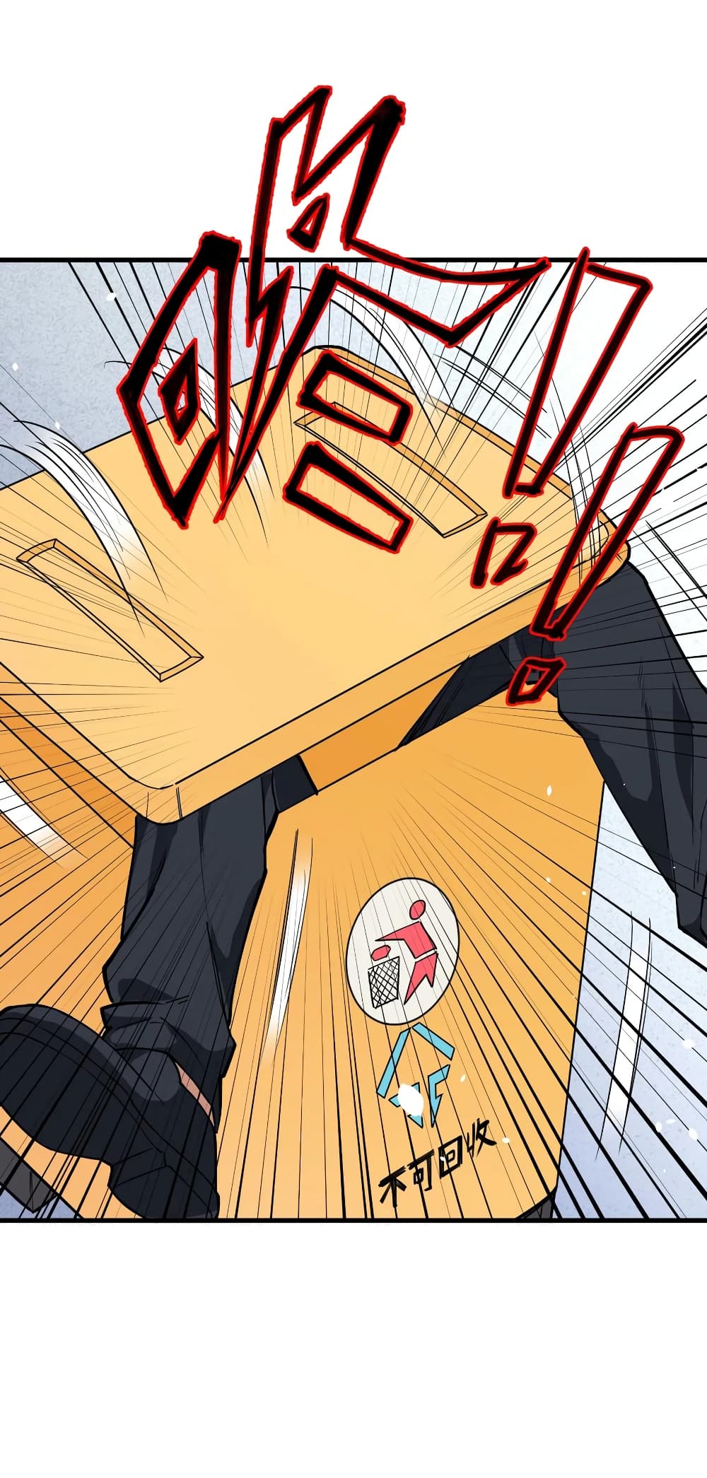 Magician from The Future page 12
