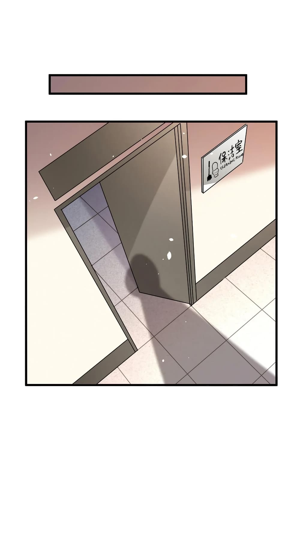 Magician from The Future page 26