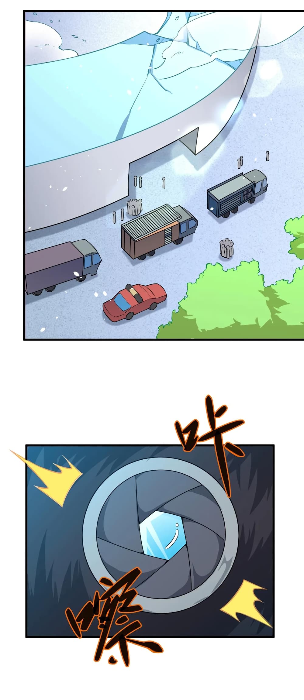 Magician from The Future page 34