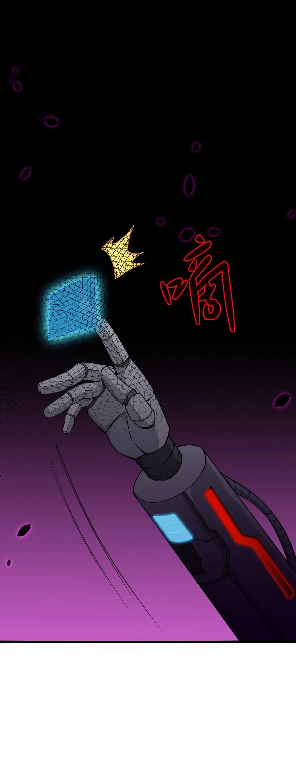 Magician from The Future page 36