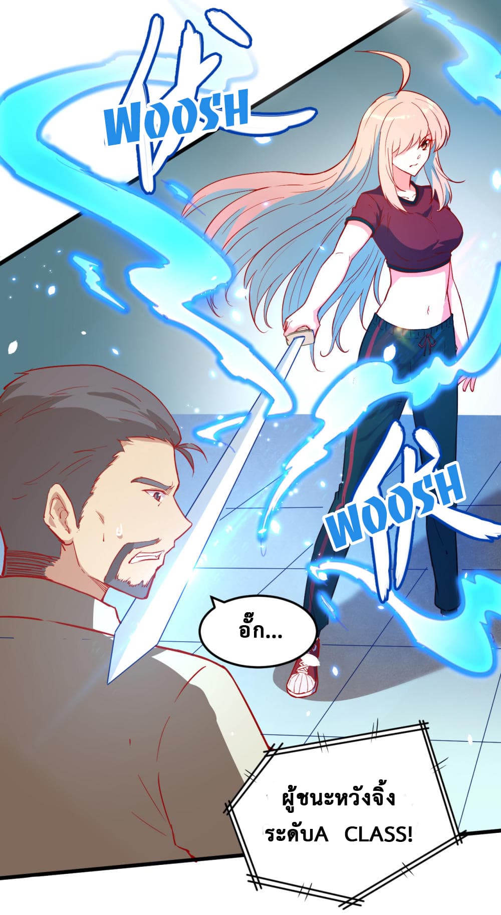 Magician from The Future page 15