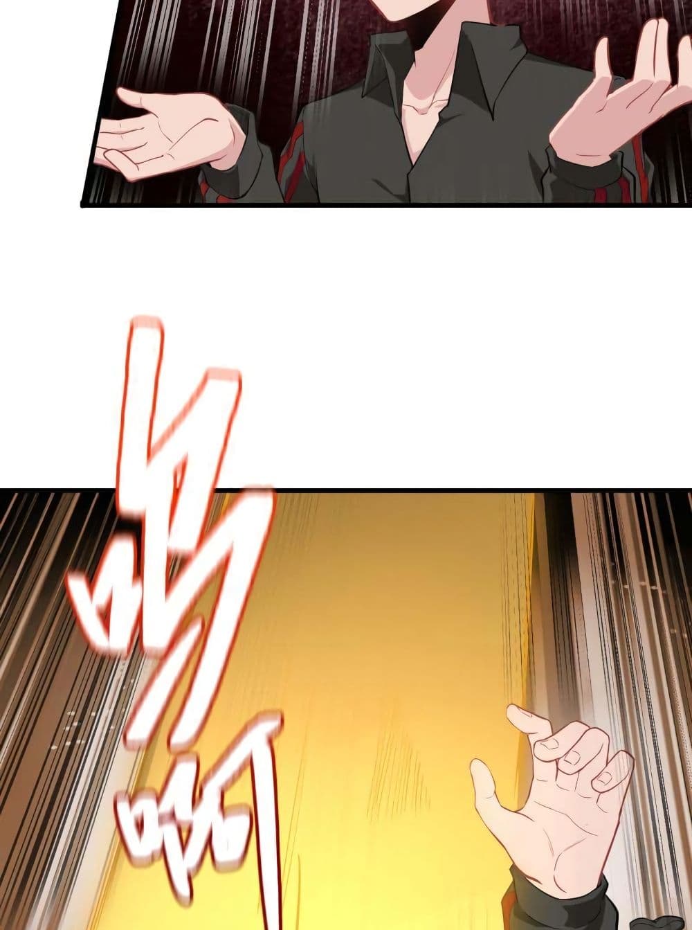 Magician from The Future page 47