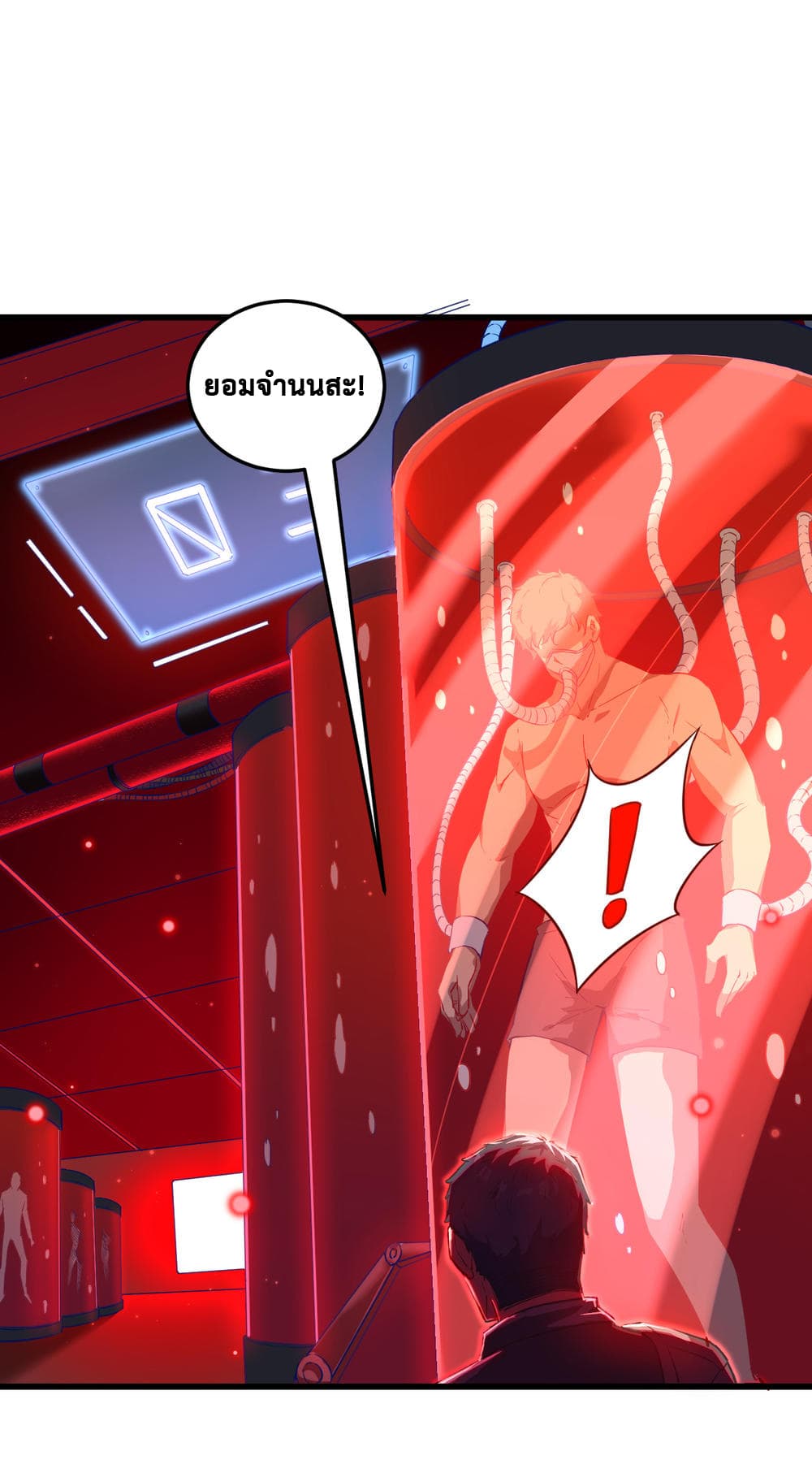 Magician from The Future page 4