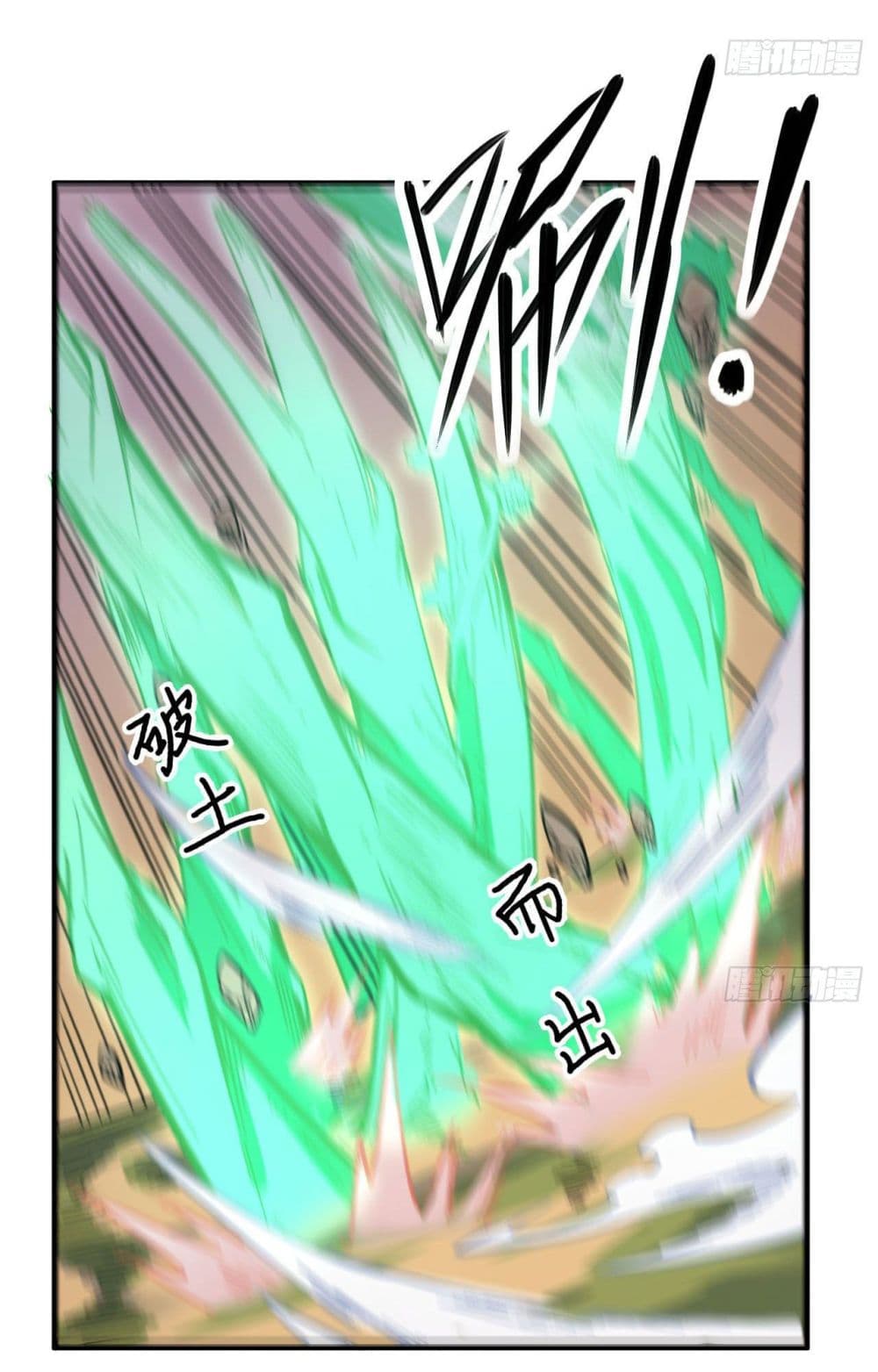 Magician from The Future page 25