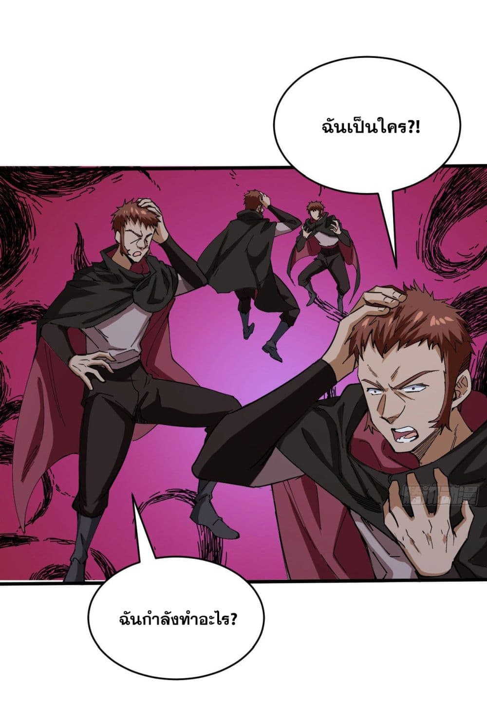 Magician from The Future page 2