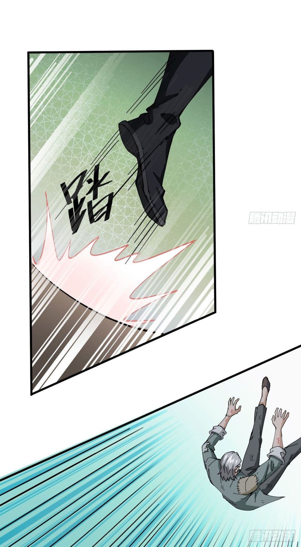 Magician from The Future page 7