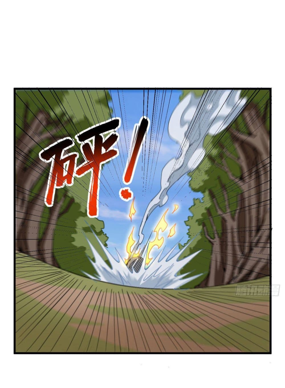 Magician from The Future page 16