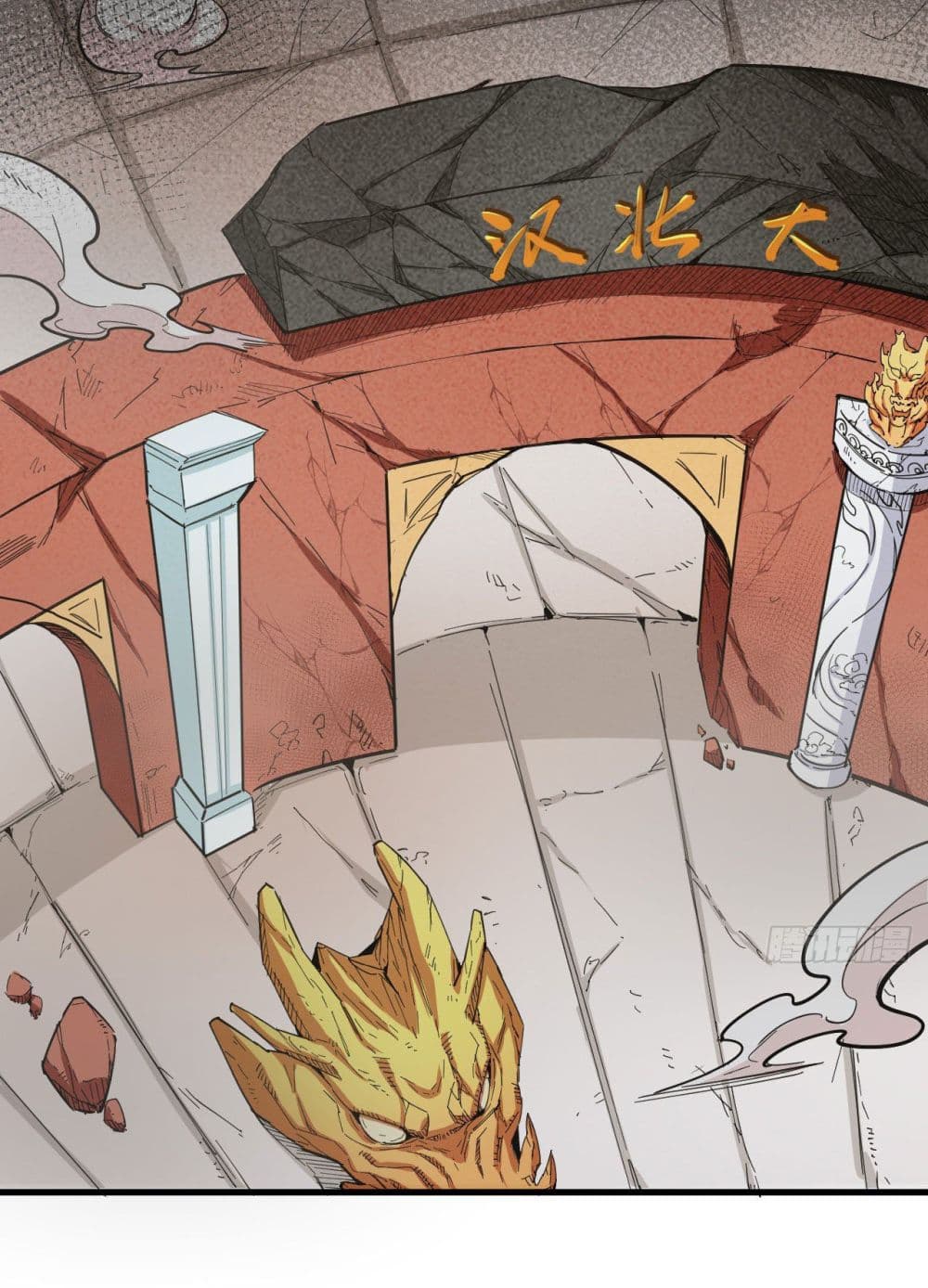 Magician from The Future page 31