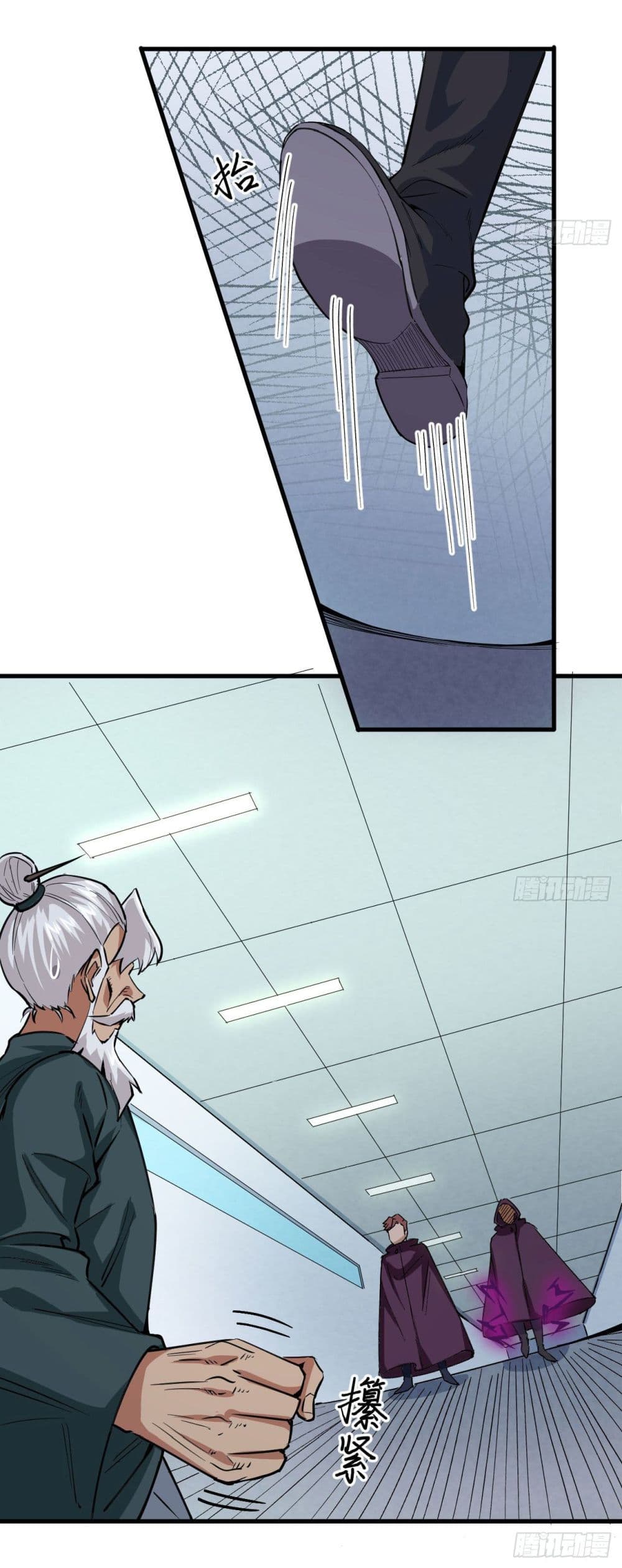 Magician from The Future page 25