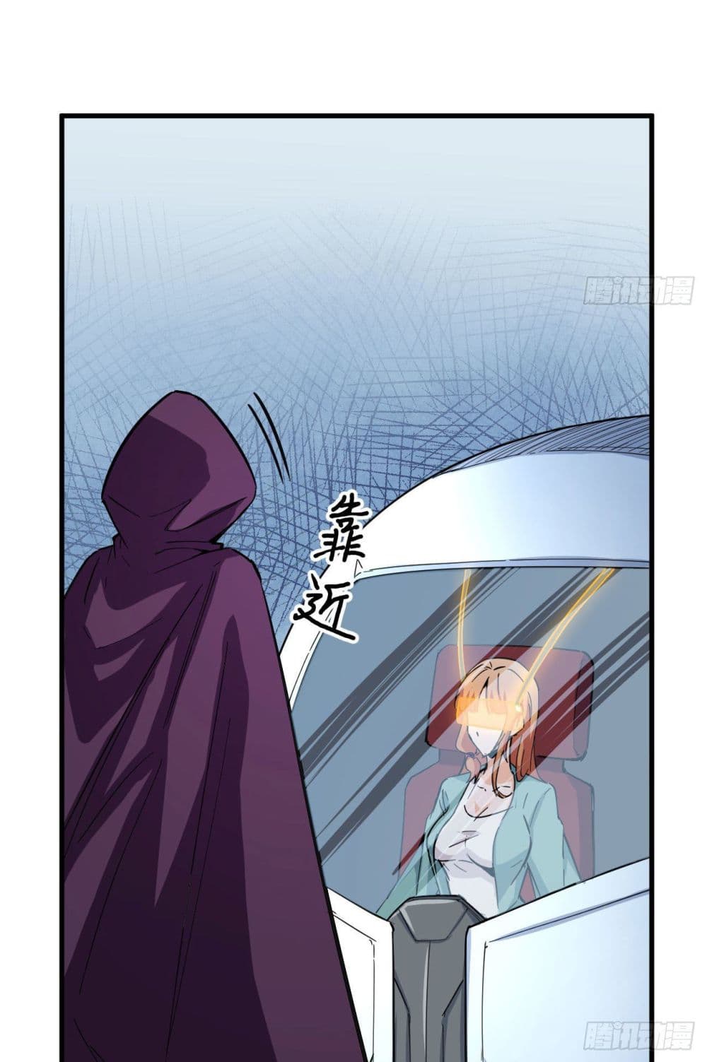 Magician from The Future page 32