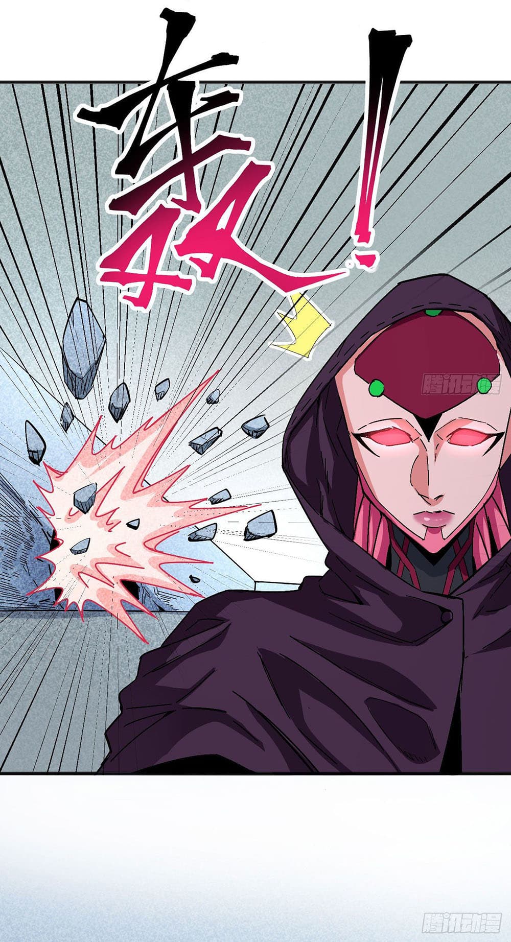 Magician from The Future page 3