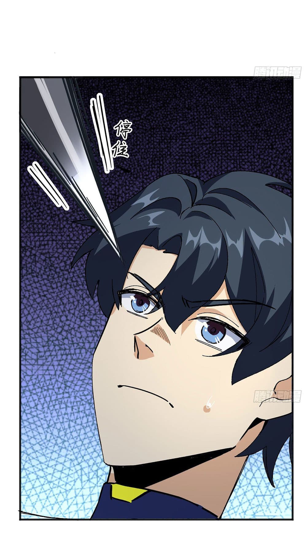 Magician from The Future page 10