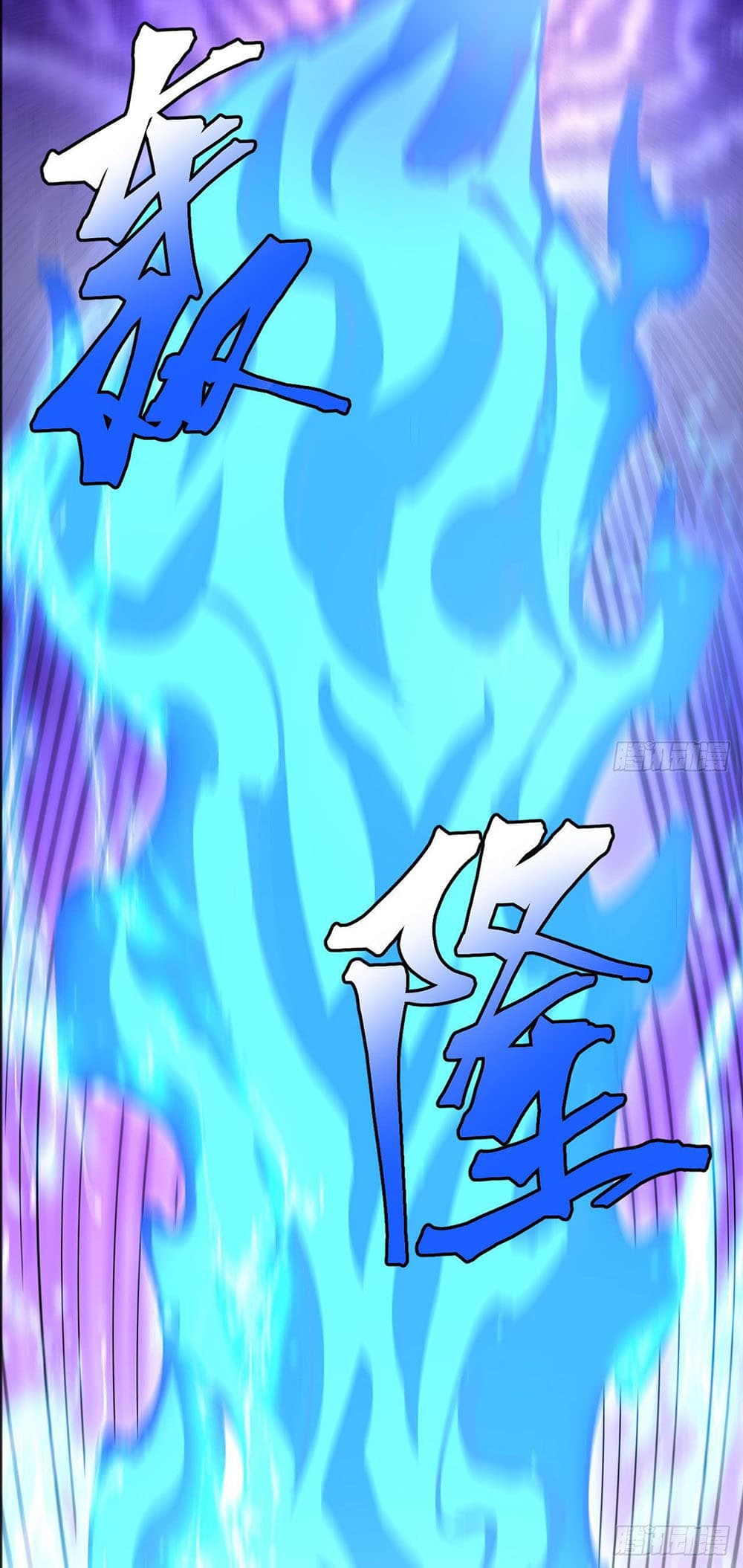 Magician from The Future page 18