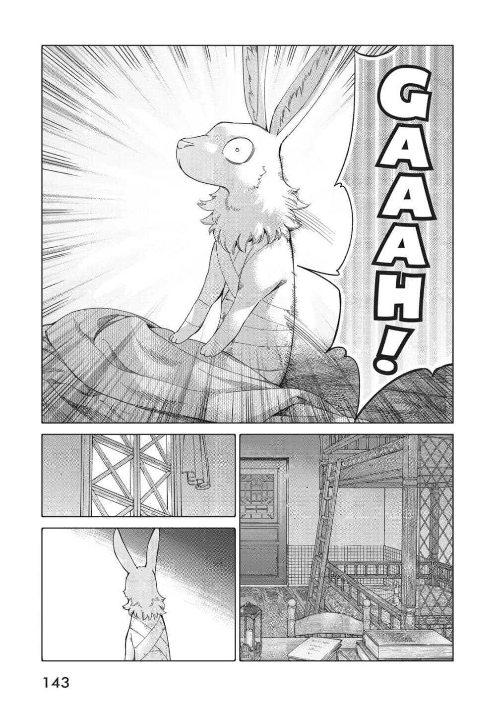 Magus of the Library page 3