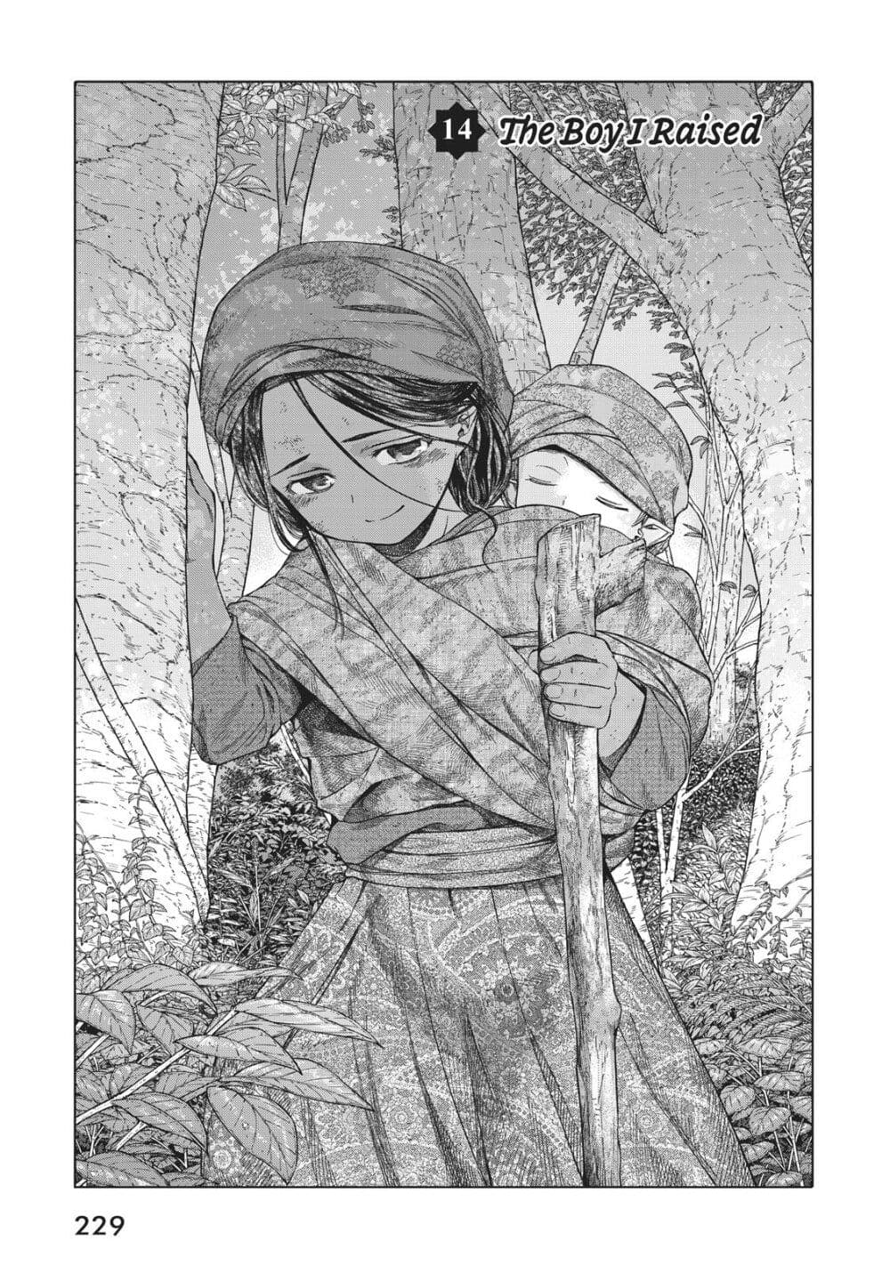 Magus of the Library page 1