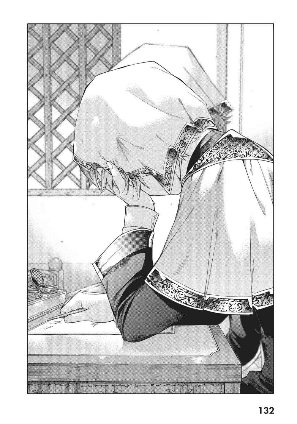 Magus of the Library page 10