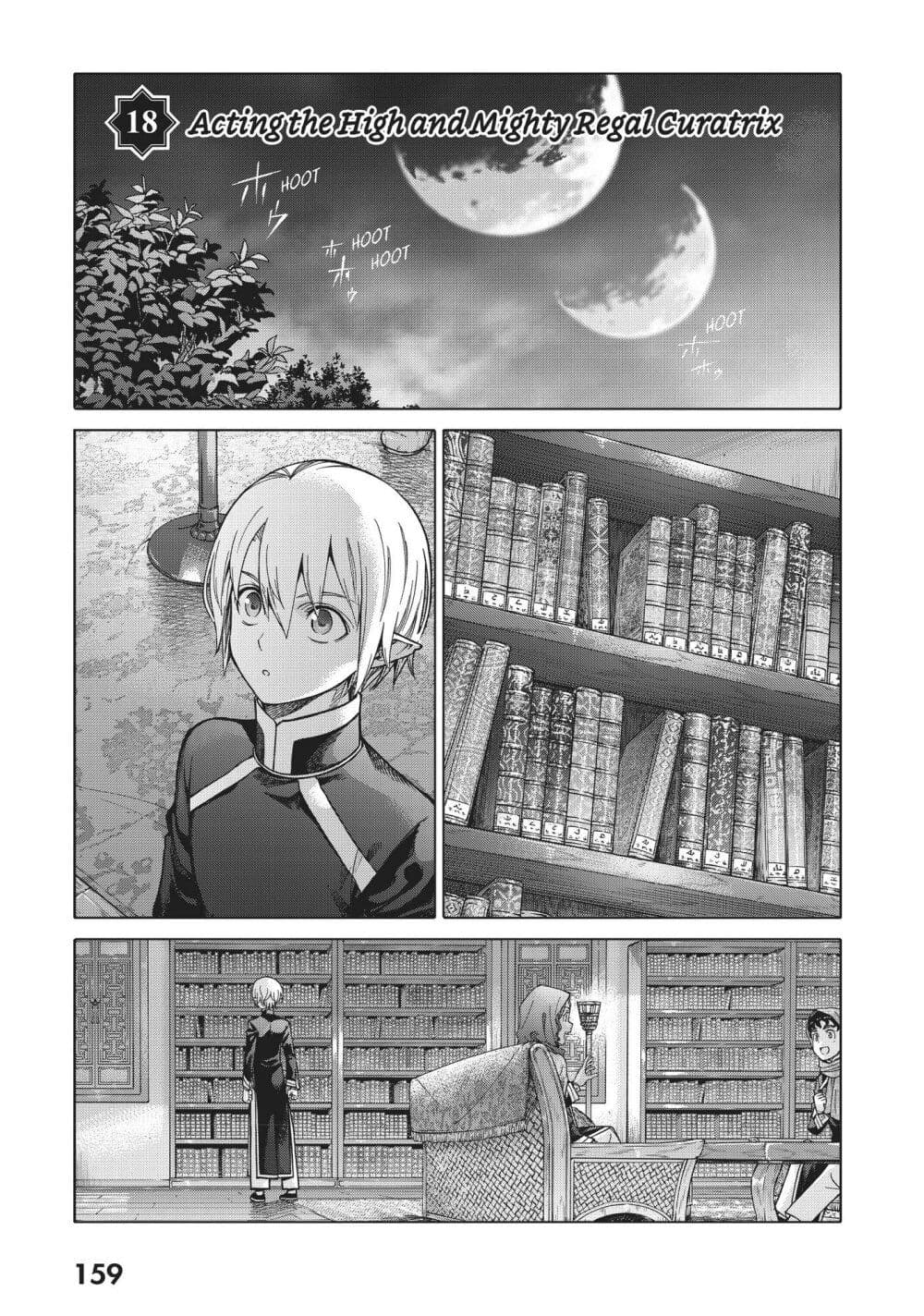 Magus of the Library page 1