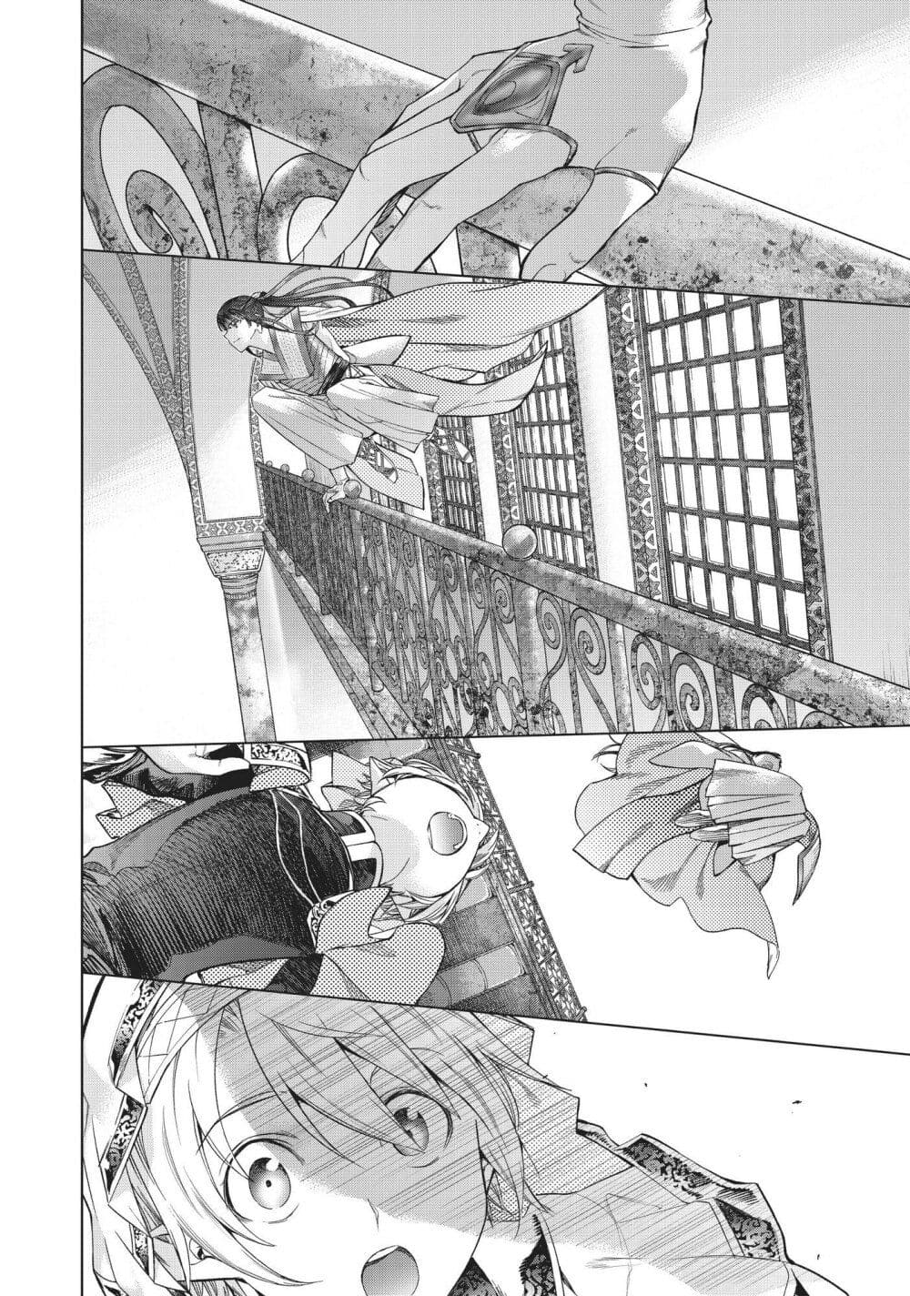 Magus of the Library page 2