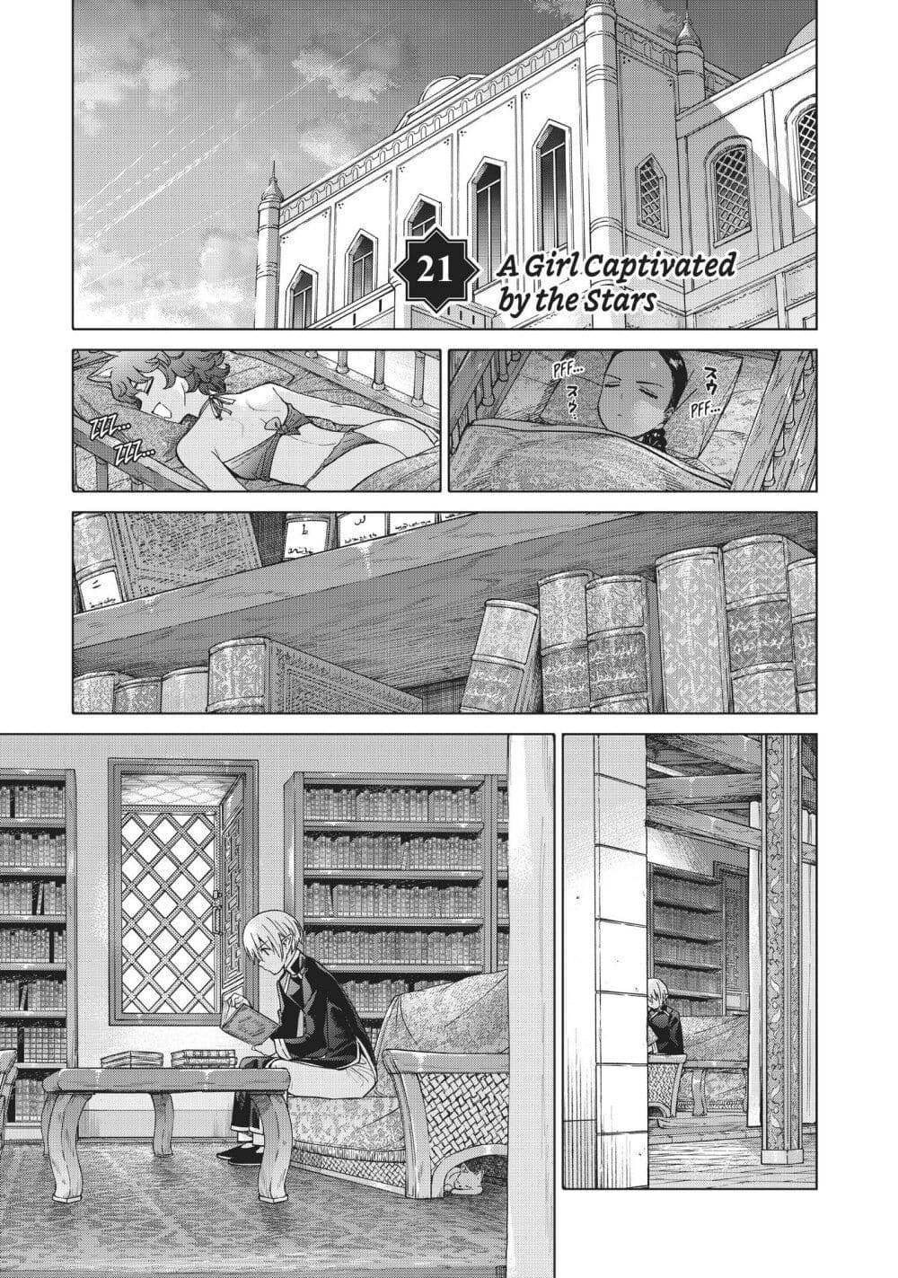 Magus of the Library page 3