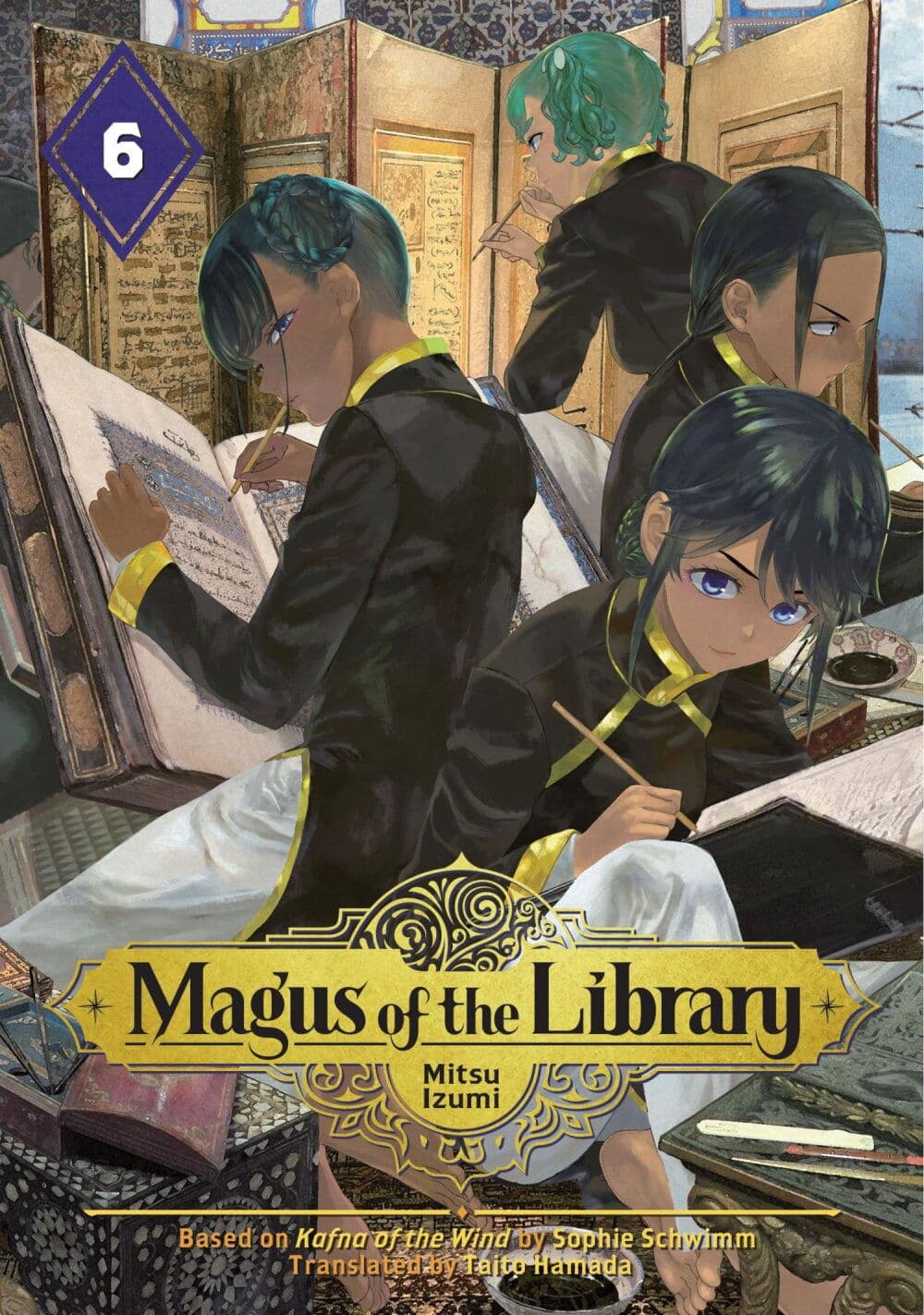 Magus of the Library page 1