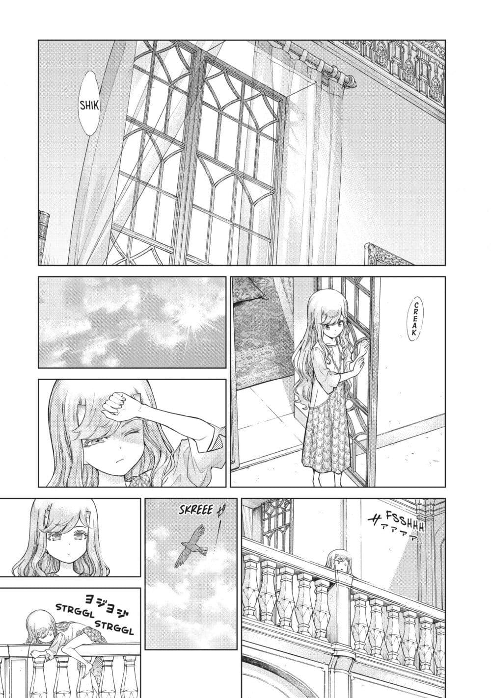 Magus of the Library page 6