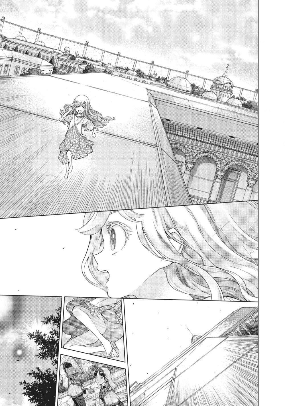 Magus of the Library page 10