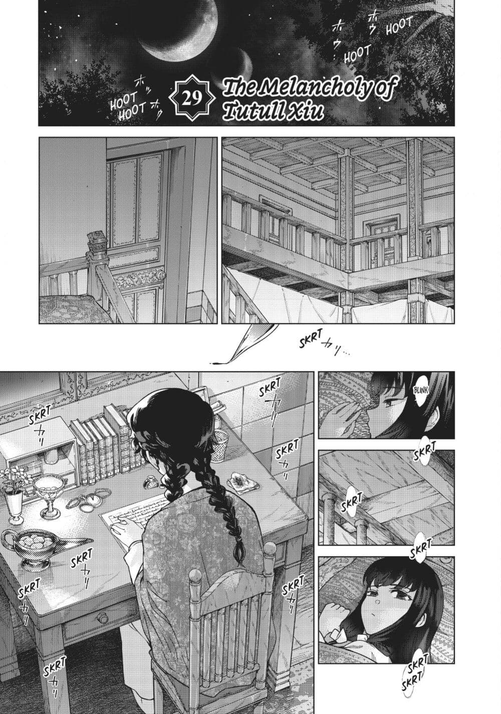 Magus of the Library page 1