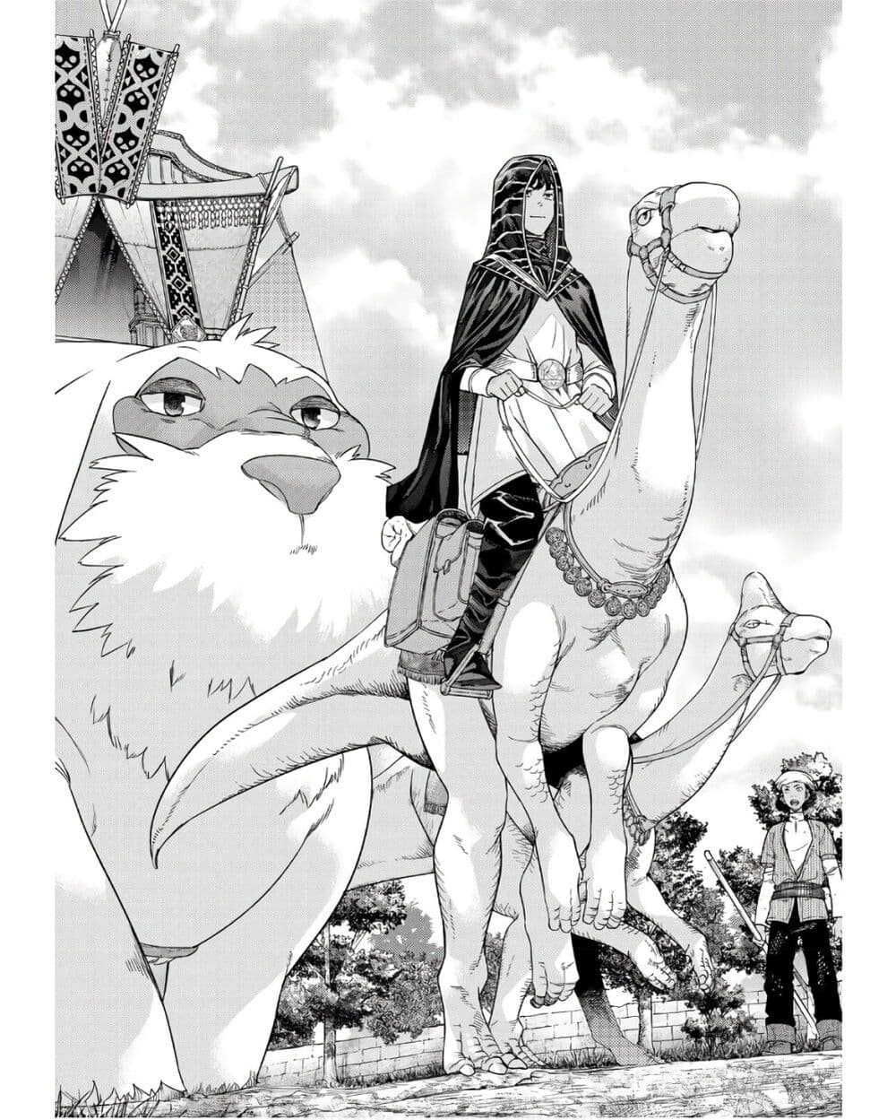 Magus of the Library page 4