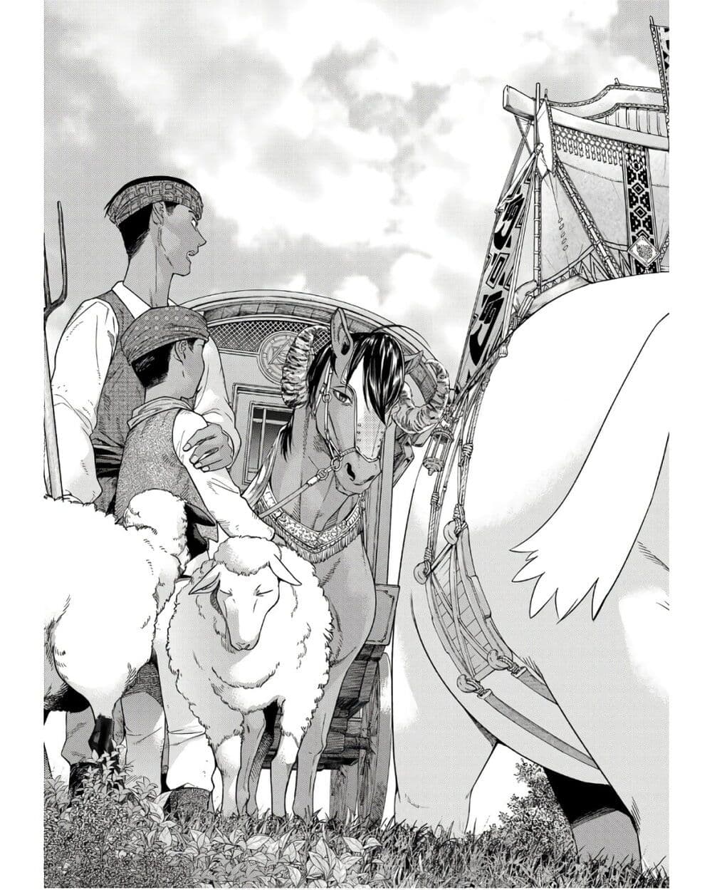 Magus of the Library page 5