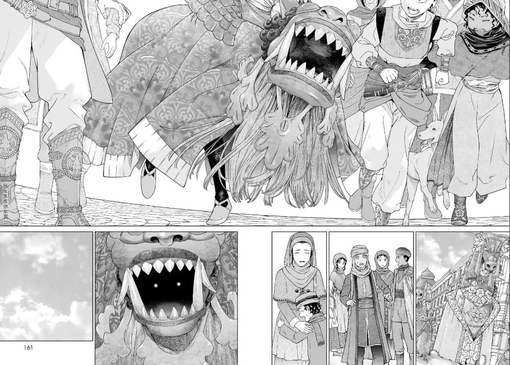 Magus of the Library page 3