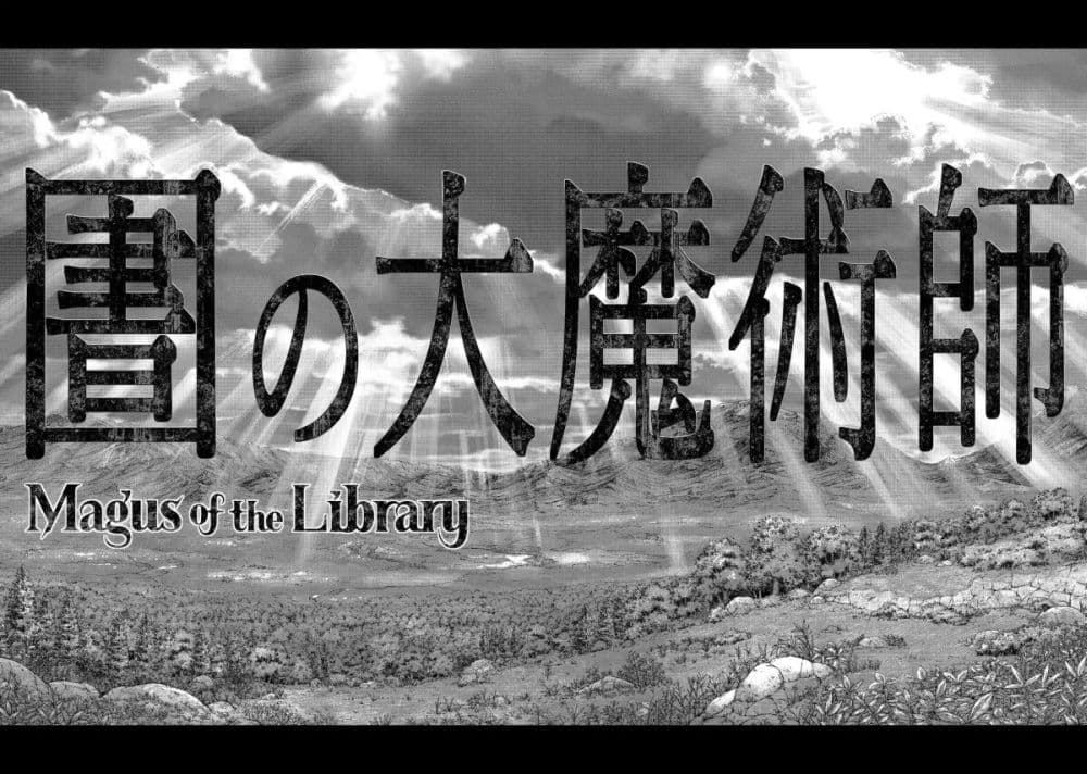 Magus of the Library page 4
