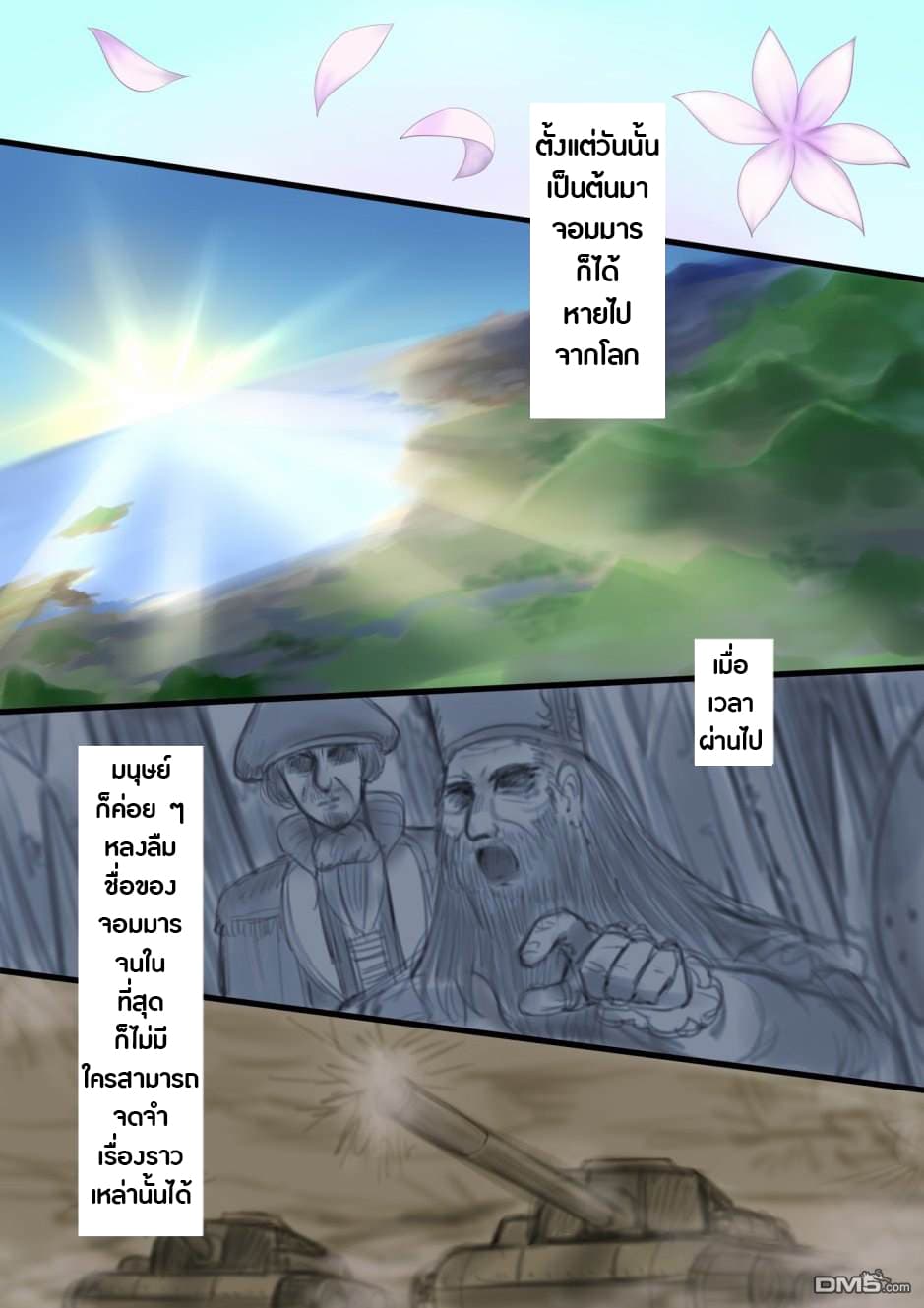 Mahou de Hime ni Sun wata Yusuha to Maou no Monogatari page 1