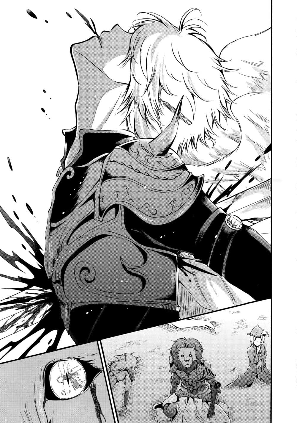 Mahou Shoujo Gakuen no Suketto Kyoushi page 9