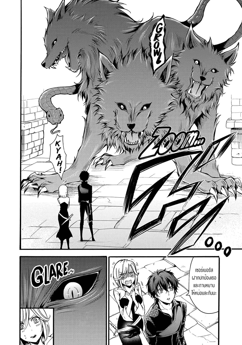 Mahou Shoujo Gakuen no Suketto Kyoushi page 6