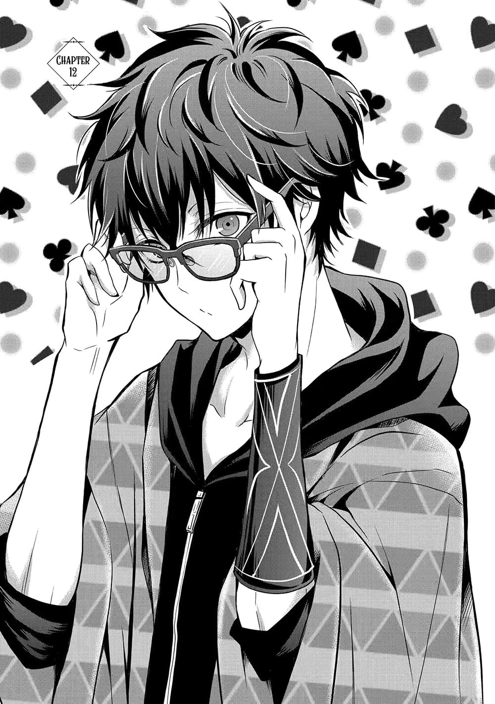 Mahou Shoujo Gakuen no Suketto Kyoushi page 1