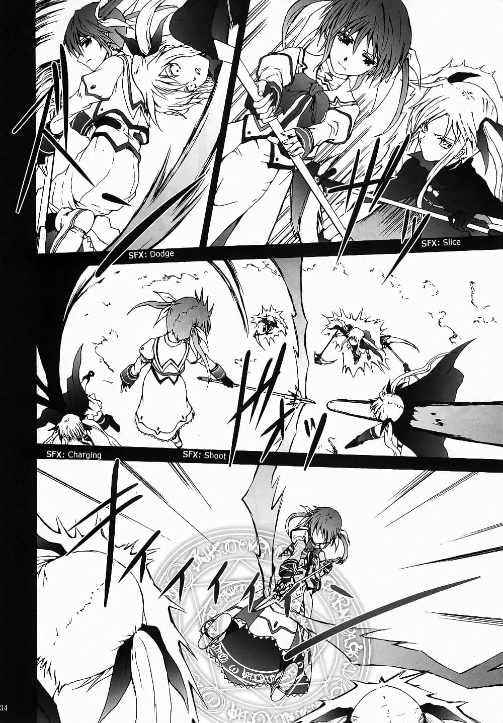Mahou Shoujo Lyrical Nanoha dj : Thunder Bird page 33