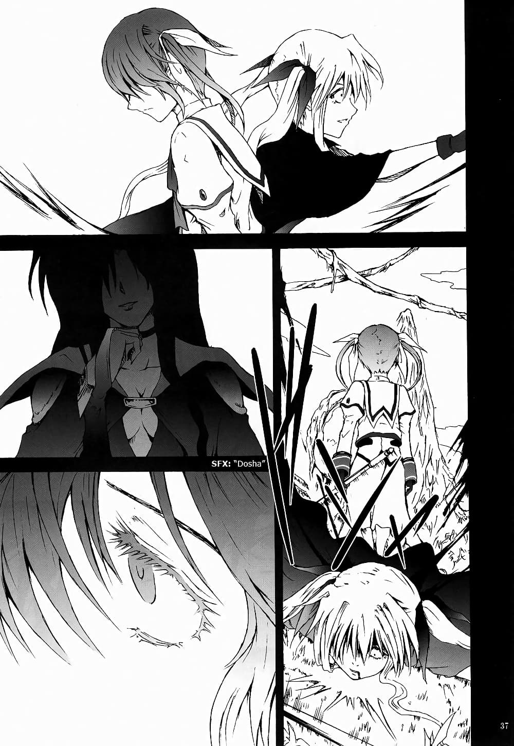 Mahou Shoujo Lyrical Nanoha dj : Thunder Bird page 36