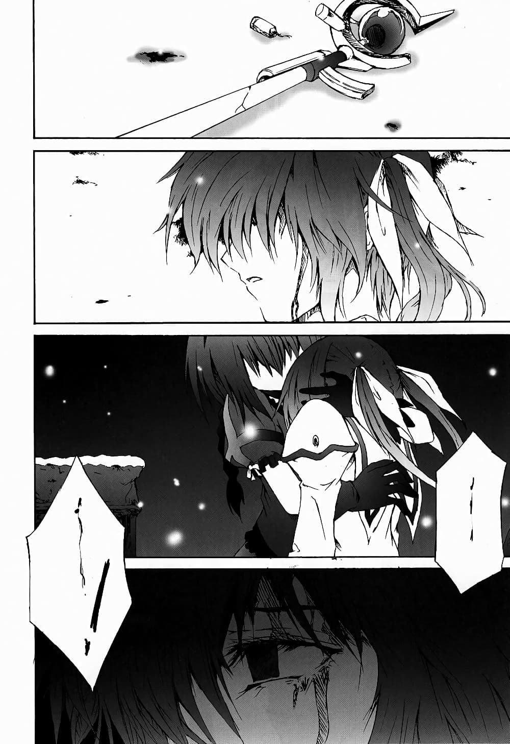 Mahou Shoujo Lyrical Nanoha dj : Thunder Bird page 55