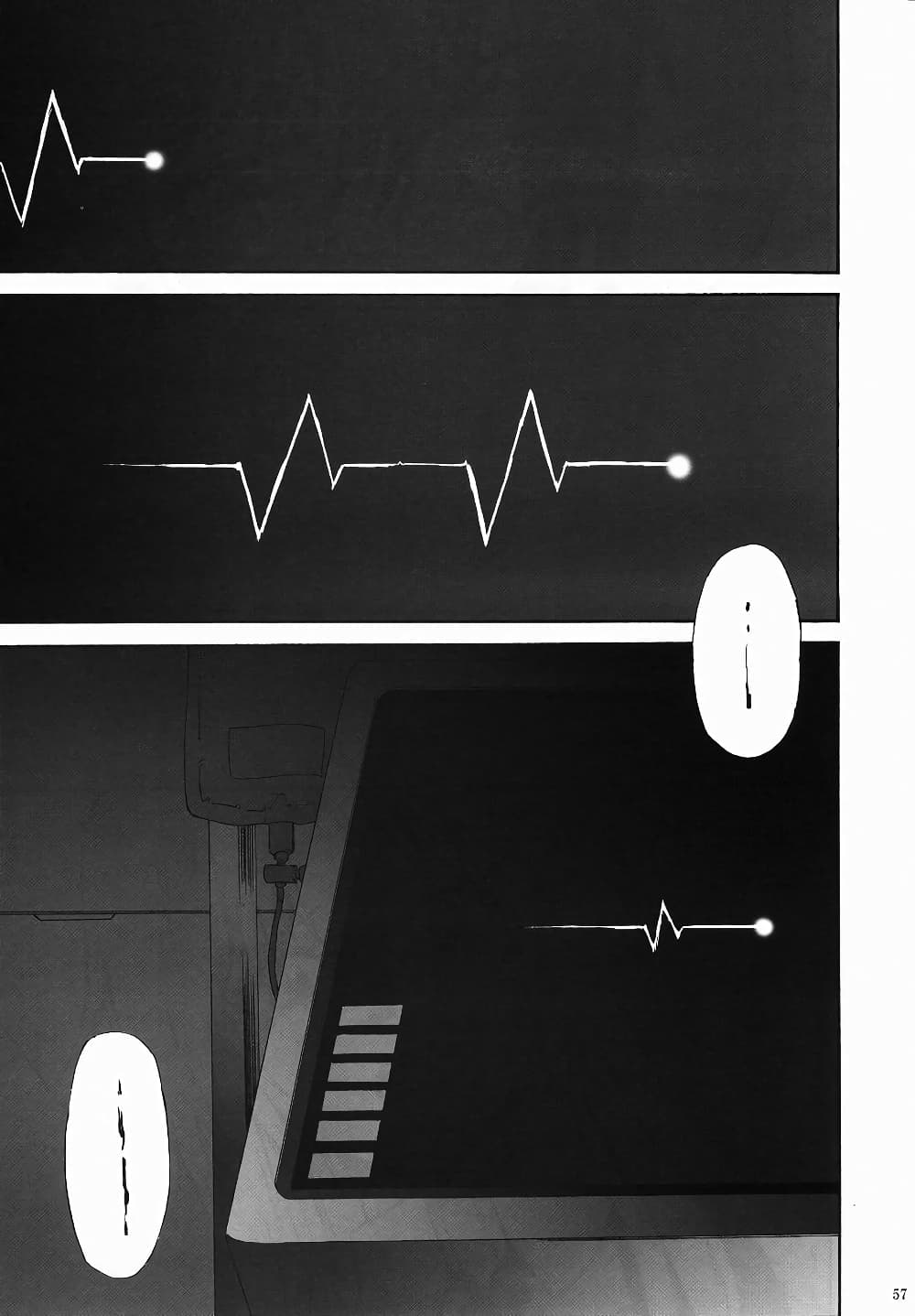 Mahou Shoujo Lyrical Nanoha dj : Thunder Bird page 56