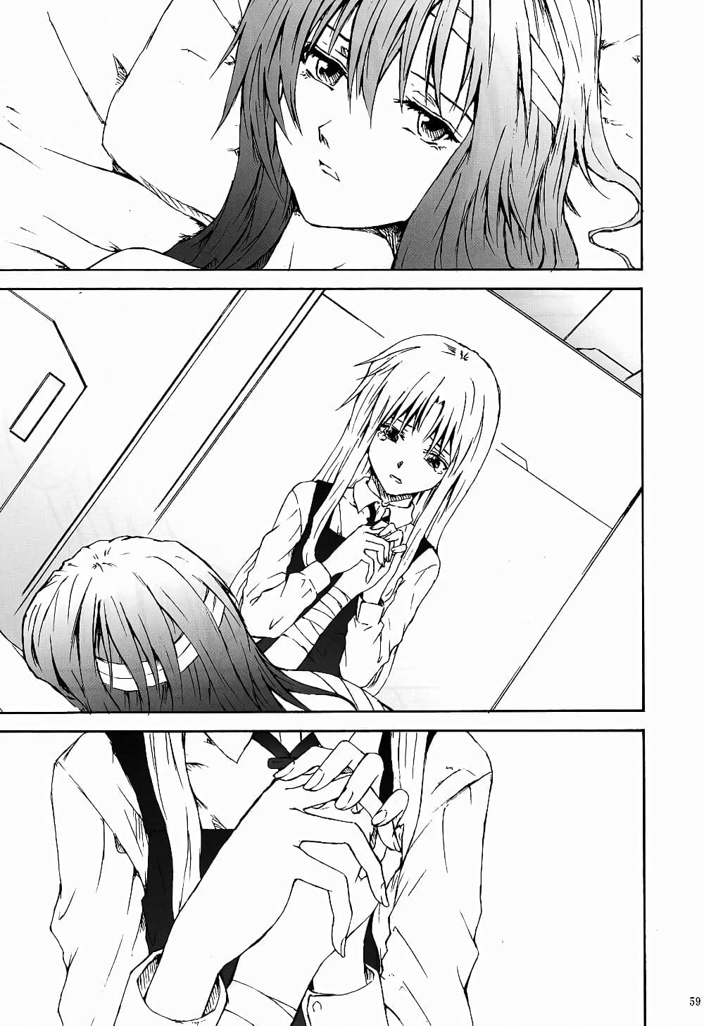 Mahou Shoujo Lyrical Nanoha dj : Thunder Bird page 58