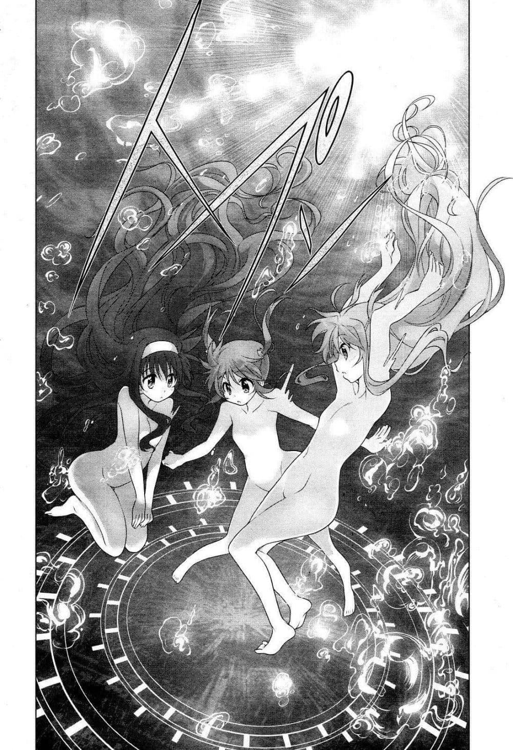 Mahou Shoujo Lyrical Nanoha Innocent page 24
